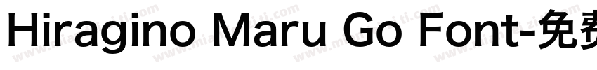 Hiragino Maru Go Font字体转换